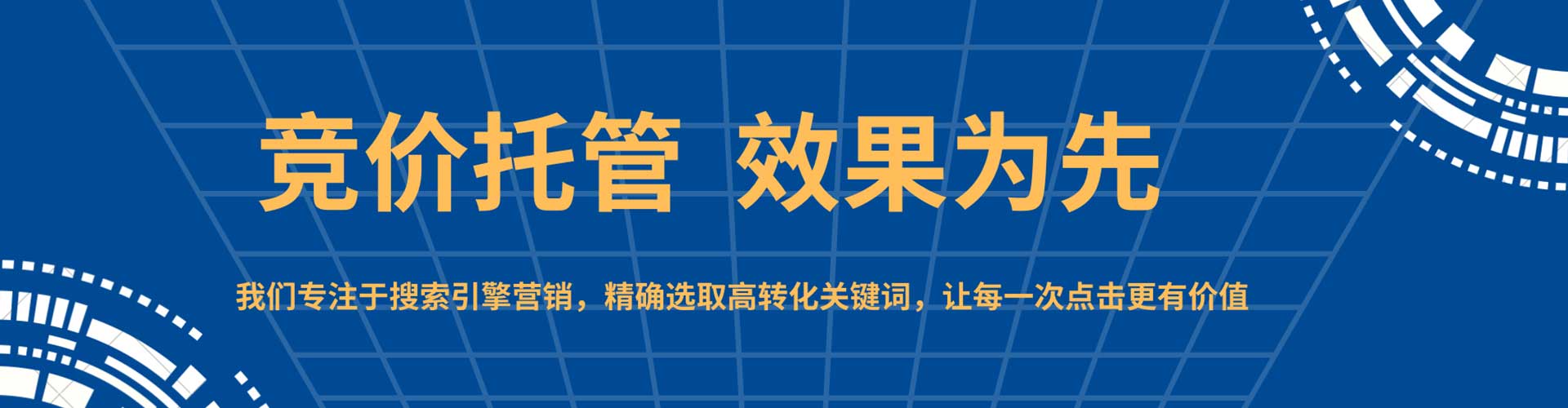 马鞍山信息流广告
