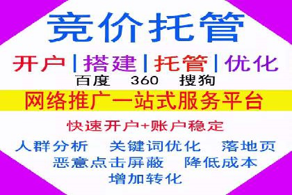 百度搜索推广案例分享：助力企业快速崛起