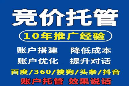 提升转化率：sem账户竞价运营的五大案例